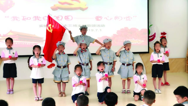 Un jardín de infantes emplazado en el condado de Longyou, bajo la jurisdicción de la ciudad de Quzhou, en Zhejiang, organizó una actividad educativa para niños, titulada "Seguir al Partido por siempre".