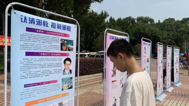 Un joven en una exhibición de propaganda anti xie jiao en una comunidad de la ciudad de Guangzhou, en la provincia de Cantón.