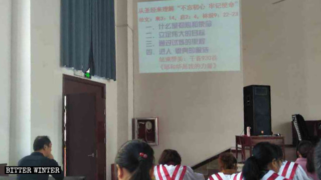 Diapositiva de presentación de un sermón en el que se aboga por el llamado de Xi Jinping de "tener en mente la misión" basado en versículos de la Biblia.
