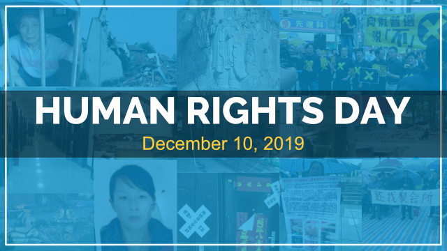 Día de los Derechos Humanos