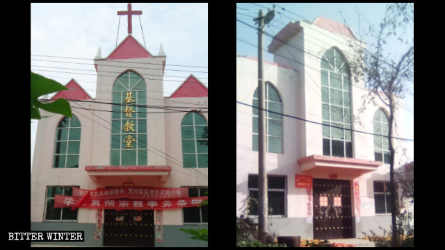 En el mes de octubre se demolieron todos los letreros religiosos existentes en una iglesia de las Tres Autonomías emplazada en el municipio de Dongwangzhuang del condado de Yiyang.