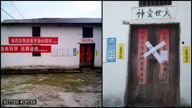 En el poblado de Sizhou se clausuró un lugar de reunión perteneciente a la antigua Iglesia Local.