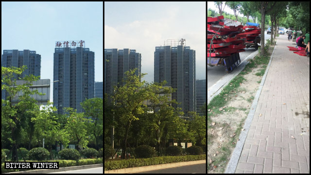 La valla publicitaria de la "Casa Blanca Rongxin" de la ciudad de Fuzhou fue retirada.