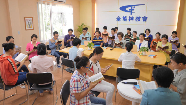Los miembros del IDT leen las palabras de Dios durante una reunión
