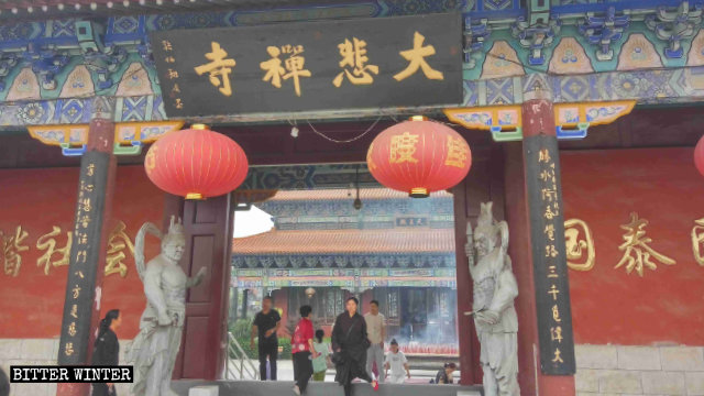 Templo Budista de Dabei emplazado en el poblado de Shengfang de la provincia de Hebei.