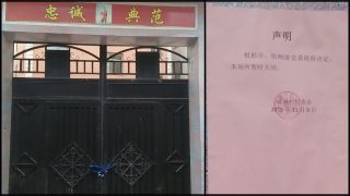 Por lo menos 60 lugares católicos fueron clausurados en la arquidiócesis de Fuzhou