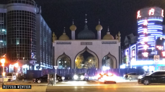 Arco de estilo islámico de la calle Nangeng de Pekín.