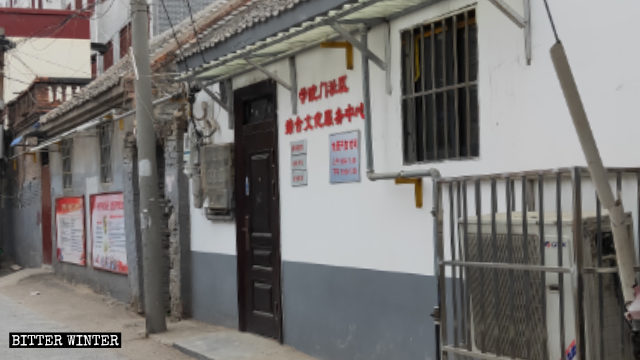 "Centro de servicio cultural integral comunitario" situado al lado del Sitio de la Sinagoga de Kaifeng.