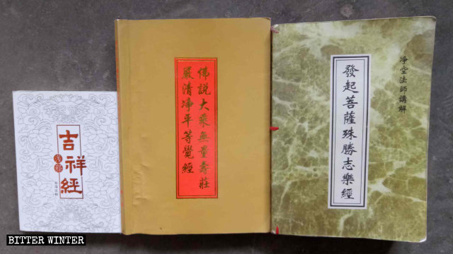 El Templo de Kwan Yin fue allanado por utilizar libros budistas del maestro Chin Kung.
