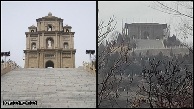 La Puerta del Cielo antes y después de ser rectificada.