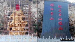 La estatua de Kwan Yin situada en el área escénica budista más grande de Qilu fue encerrada en una estructura cúbica.