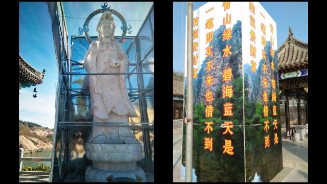 La estatua de Kwan Yin situada en la isla de Geli fue cubierta en octubre de 2019.