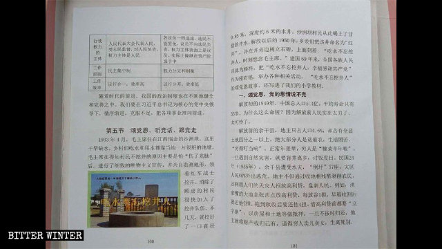 Los "logros" del Partido Comunista Chino (PCCh) son elogiados a lo largo de todo el libro.