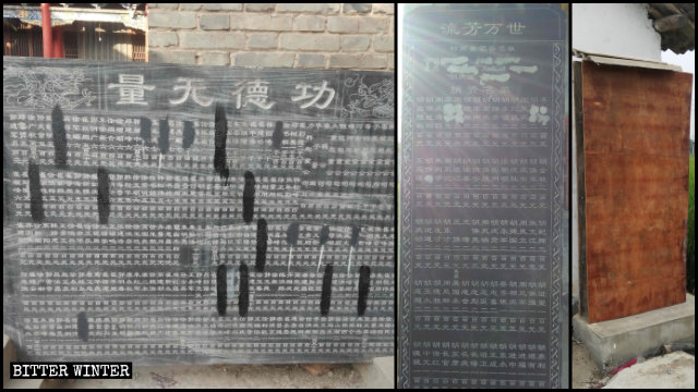 Los nombres de los miembros del Partido Comunista Chino que estaban grabados en las placas de reconocimiento de templos emplazados en las provincias de Henán y Hubei han sido borroneados.