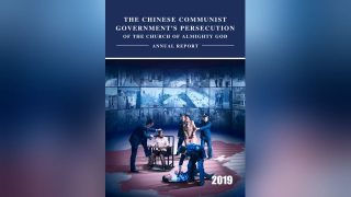 Más de 6000 miembros de la Iglesia de Dios Todopoderoso fueron arrestados en el año 2019 en China