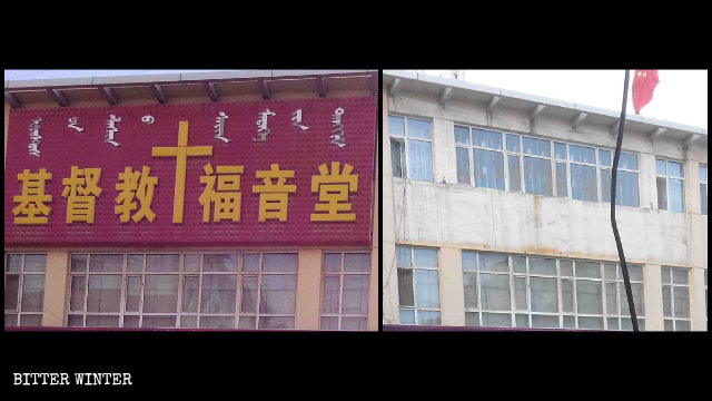 Un lugar de culto fue despojado de su cruz y de los caracteres chinos que significaban "Iglesia del Evangelio Cristiano".