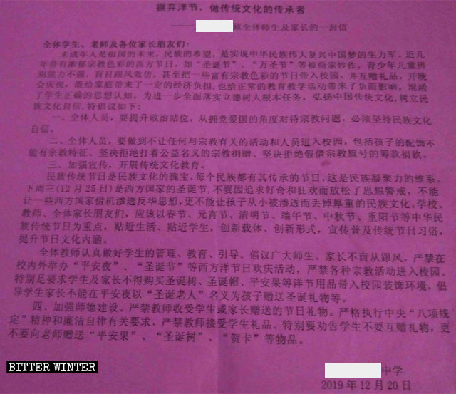 Una notificación sobre "oponerse a la Navidad", emitida por una escuela secundaria de la provincia oriental de Shandong.