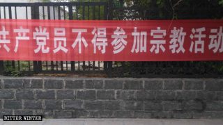 El Partido Comunista reprime a sus miembros religiosos