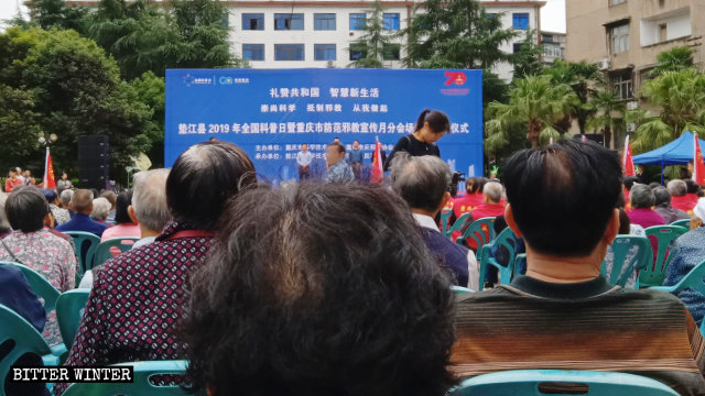 Actividad anti xie jiao llevada a cabo en el condado de Dianjiang