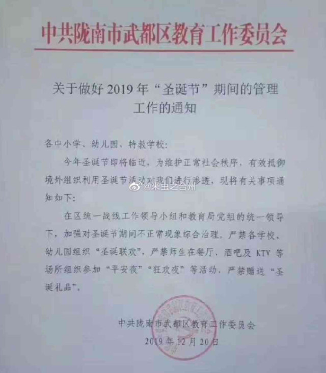 El Gobierno de la ciudad de Longnan de la provincia noroccidental de Gansu emitió un aviso, en el cual prohibía las celebraciones navideñas y exigía "oponer resistencia contra las fuerzas extranjeras que se infiltran en China sacando provecho de la Navidad".