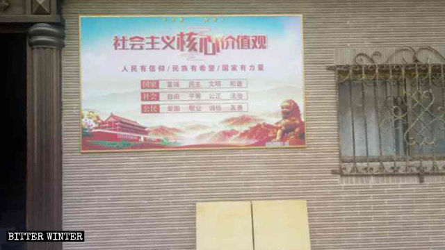 En la entrada de la iglesia de Xijia se ha publicado un eslogan en el que se promueven los valores socialistas centrales.