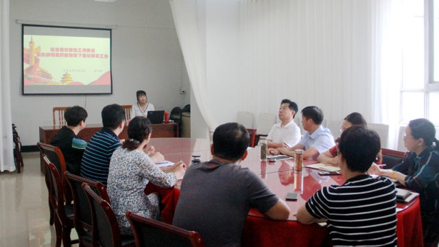 La Agencia de Asuntos Étnicos y Religiosos de la ciudad de Anyang, en Henán, organizó un seminario sobre la prevención de la "infiltración religiosa extranjera".