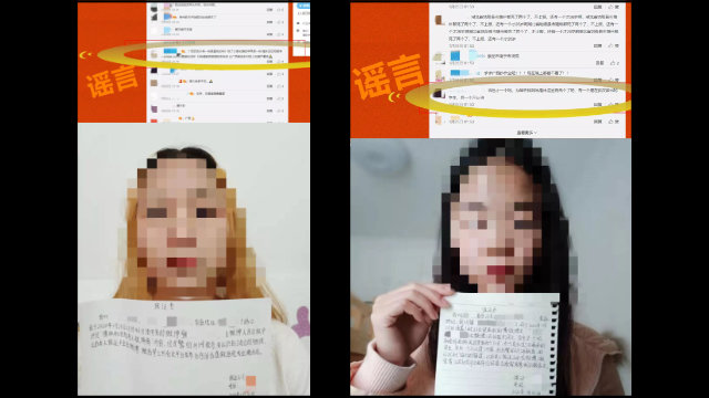 Notificación publicada por la policía sobre el castigo impuesto a dos iniciadores de rumores en Guangxi