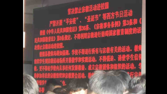 Una pantalla LED colocada en una escuela secundaria emplazada en la ciudad de Shuangya de Heilongjiang exhibe consignas antinavideñas y antioccidentales.