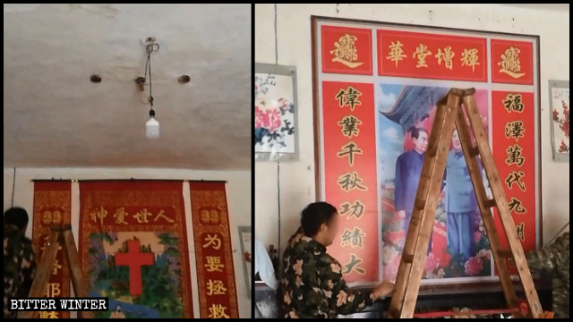 En el hogar de una creyente emplazado en la ciudad de Lu'an se colocaron retratos de Mao Zedong y de Zhou Enlai.