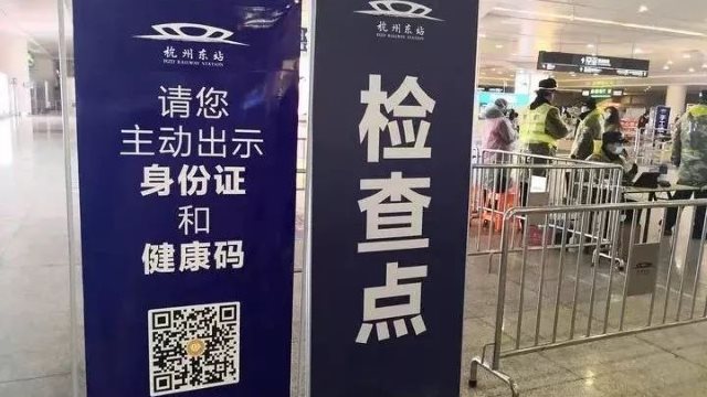 En la estación ferroviaria este de Hangzhou, a los pasajeros se les exige mostrar sus tarjetas de identificación y los códigos de salud.
