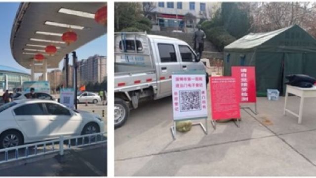 En las entradas de las comunidades residenciales y de los hospitales de la ciudad de Zibo de Shandong se han establecido puestos de control para escanear los códigos de salud de los residentes.