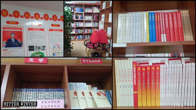 Librería cultural de una iglesia de las Tres Autonomías emplazada en la ciudad de Changchun.