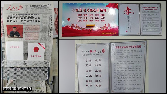 Material propagandístico colocado en una iglesia adventista del séptimo día emplazada en la ciudad de Zhuji.