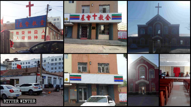 Numerosas iglesias emplazadas en la provincia de Jilin y en Mongolia Interior fueron despojadas de sus cruces.