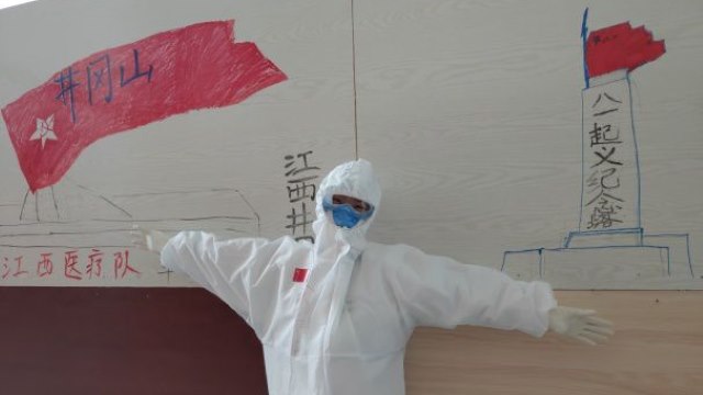 Personal médico de la provincia de Jiangxi, enviado a brindar asistencia en un hospital modular de Wuhan, la ciudad donde se inició el virus, decorando una pared con imágenes de Jinggangshan a fin de mostrar su resolución de transmitir el "espíritu Jinggangshan".
