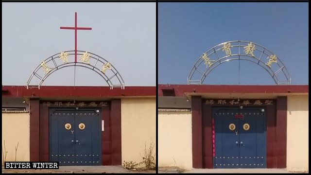 Un lugar perteneciente a la Iglesia de las Tres Autonomías emplazado en el condado de Fei de Linyi fue despojado de su cruz el pasado mes de mayo.