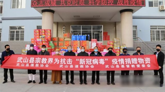 Una foto publicada en el sitio web del Gobierno del condado de Wushan, en la provincia de Gansu, muestra a empleados de la Agencia de Asuntos Étnicos y Religiosos organizando grupos religiosos locales para efectuar donaciones para la prevención del coronavirus.