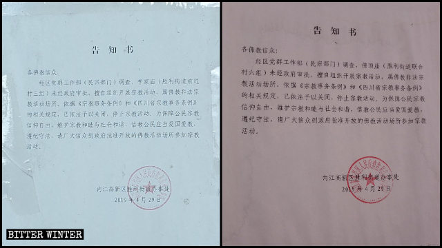 Avisos sobre la clausura de templos budistas emitidos por el Gobierno de Neijiang el 29 de abril de 2019.