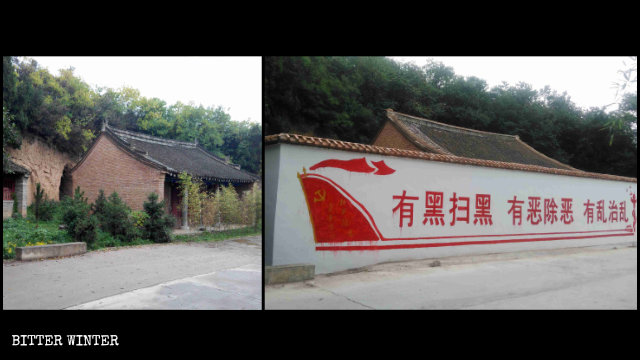 En el muro que rodea el templo de Sanguandian, emplazado en el condado de Qianyang de Baoji, estaba escrita la leyenda: "Erradicar el crimen de pandillas y eliminar el mal".