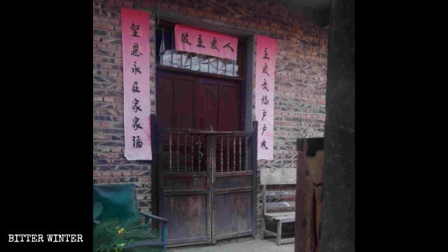 La iglesia católica de Fuyuanju emplazada en la diócesis de Ji’an ha sido clausurada.