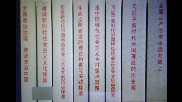 Libros con los discursos de Xi Jinping.