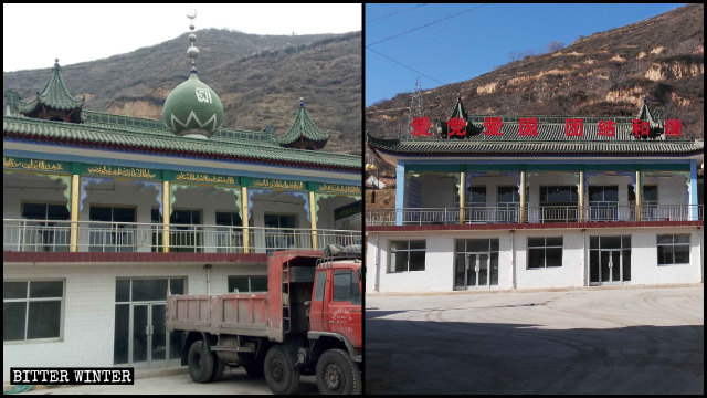 Los símbolos islámicos de la mezquita de Xiantai fueron reemplazados por consignas del PCCh.