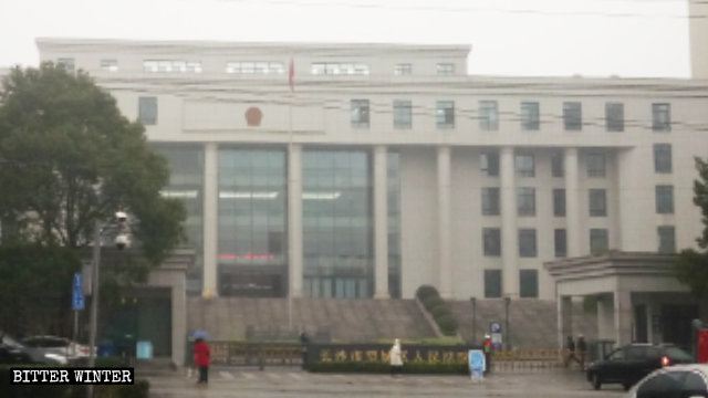 El Tribunal Popular del distrito de Wangcheng en la ciudad de Changsha.