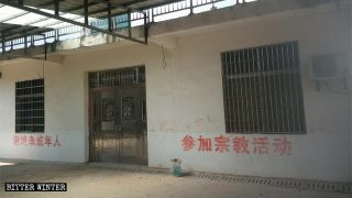 Numerosos lugares pertenecientes a iglesias domésticas fueron clausurados y demolidos en Jiangxi