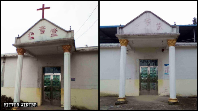 El 21 de abril, una iglesia de las Tres Autonomías emplazada en la aldea de Jiangjia fue despojada de su cruz.