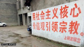A lo largo de toda China se reanudaron las represiones contra los católicos no registrados