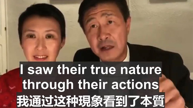 Hao Haidong y su esposa, Ye Zhaoying, explican por qué concluyeron que el PCCh es malvado (tomado de Twitter).