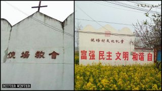En el año 2019, la provincia de Jiangsu clausuró aproximadamente 200 lugares cristianos