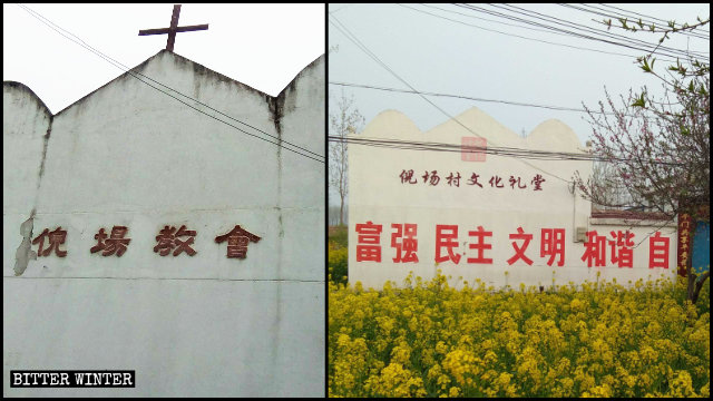 La iglesia emplazada en la aldea de Nichang de Guannan ha sido convertida en un salón cultural.