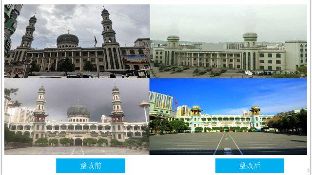 Planes de rectificación para la mezquita de Dongguan.